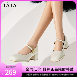 Tata他她玛丽珍鞋女圆头小皮鞋女单鞋芭比鞋2023秋冬新款WVX01CQ3