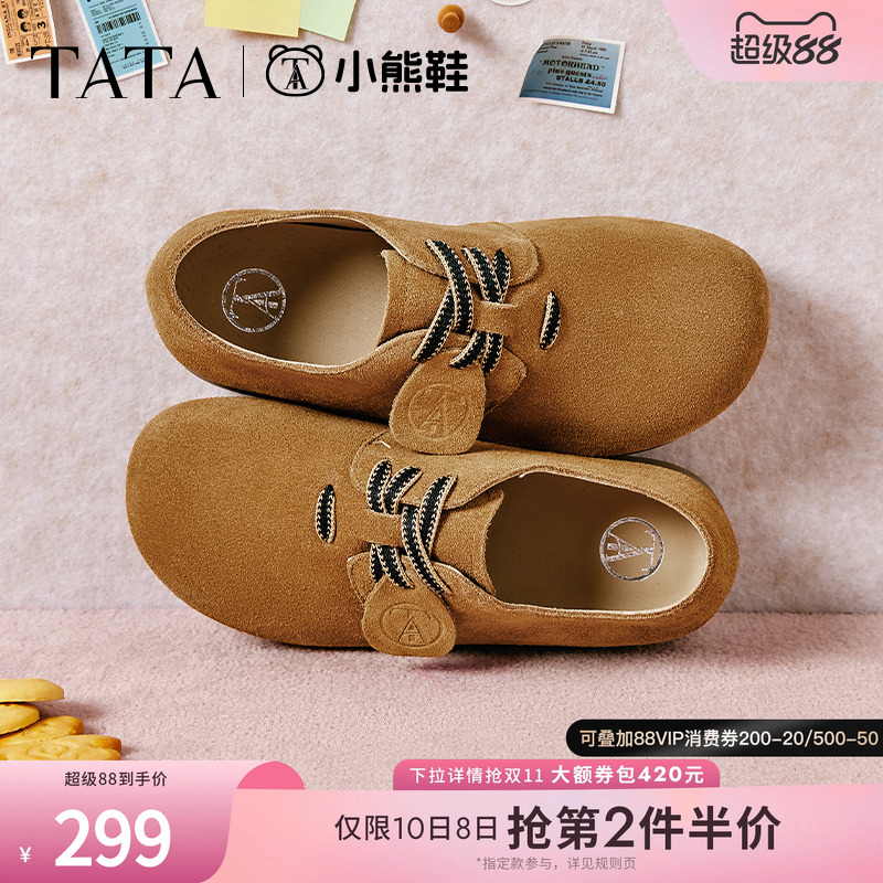 时尚休闲勃肯鞋女鞋