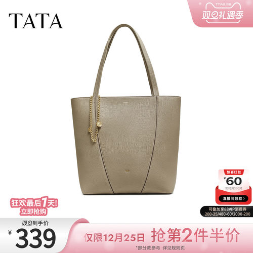 TATA他她包包2025冬商场同款通勤女气质简约托特包新款X3486CX5