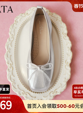 TATA他她女鞋2026春季新款浅口单鞋时尚百搭女低平跟鞋子UUY02AQ6