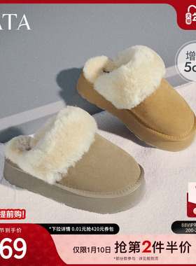 TATA他她厚底加绒拖鞋女鞋外穿保暖毛毛鞋单鞋雪地靴棉鞋WDX38CH4