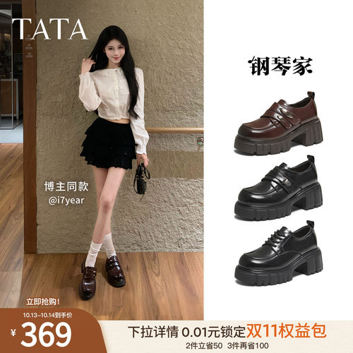 商场同款时尚简约休闲
