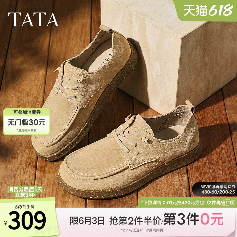 TATA他她复古真皮单鞋男士工装鞋棕色休闲皮鞋2025春新款TGC01AM5