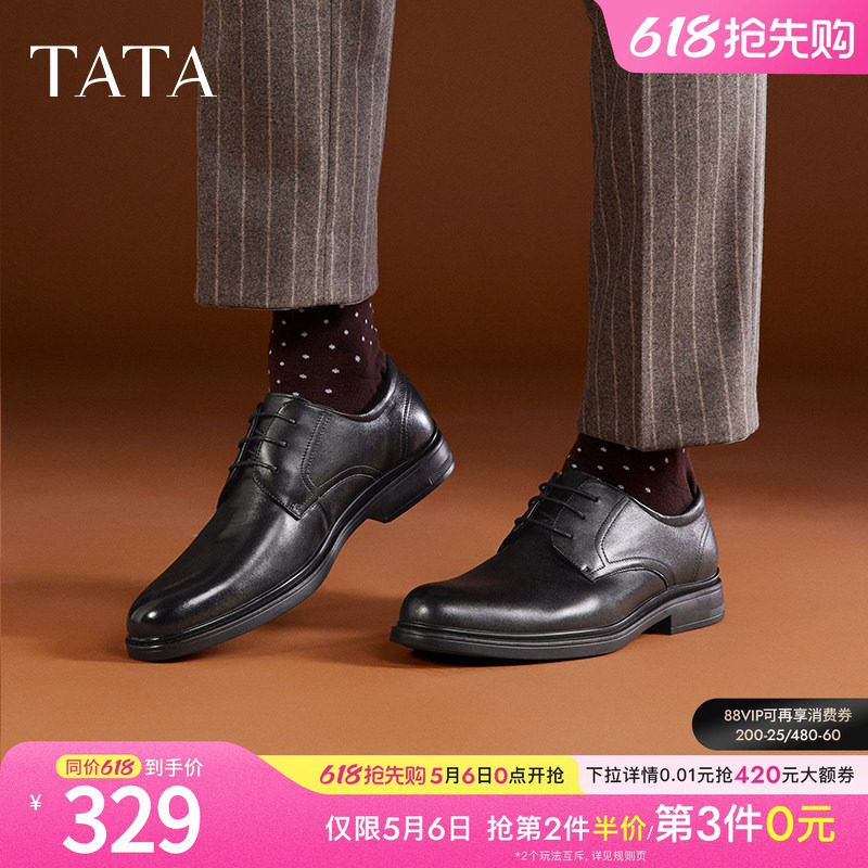 Tata他她经典商务正装男士皮鞋真皮男鞋黑色结婚新郎鞋德比鞋新款