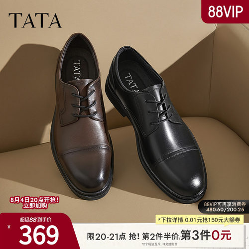 时尚休闲正装皮鞋