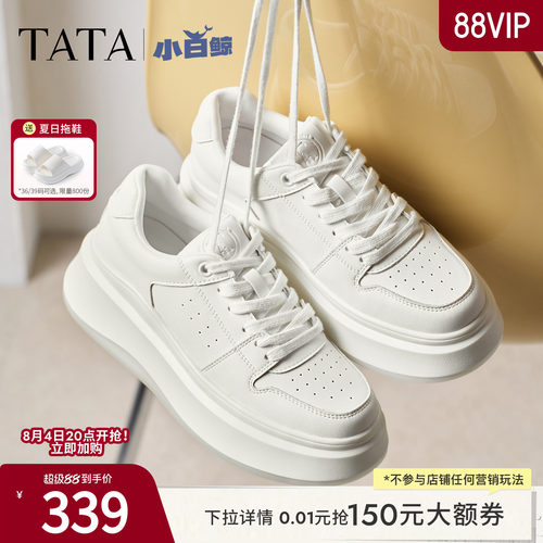 TATA/他她休闲厚底时尚小白鞋