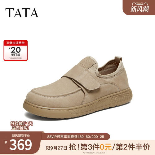 TATA他她工装鞋男2026春季百搭休闲男鞋新款圆头厚底鞋子73X30AM6