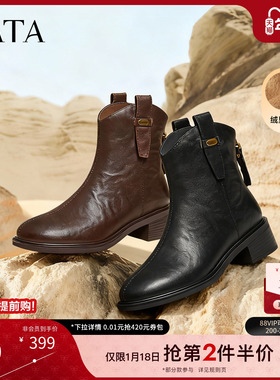 TATA他她靴子冬季新款黑色百搭加绒时装靴女休闲短筒靴CKS01DD5