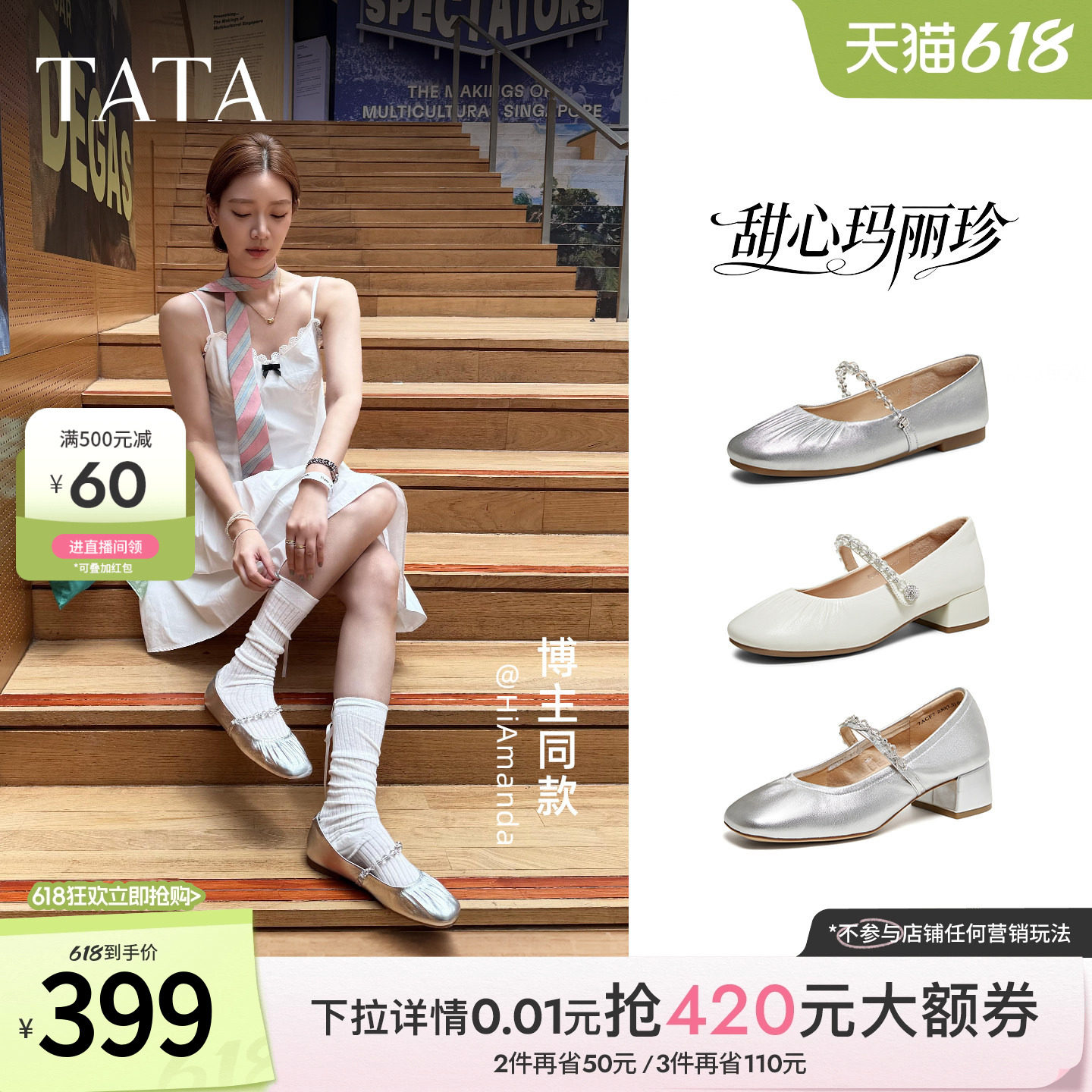 卢昱晓同款TATA他她甜心复古玛丽珍鞋女小皮鞋真皮单鞋女7ACF7AQ6