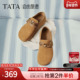 TATA他她自由旅者女鞋 子CUG05AM6 百搭一脚蹬平底单鞋 春季 勃肯鞋