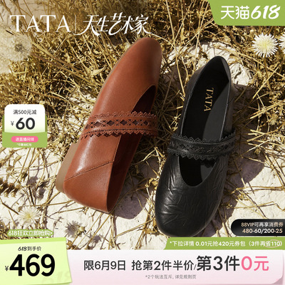 艺术家TATA他她一字形芭蕾舞鞋小羊皮玛丽珍鞋女2026新款XTT04CQ6