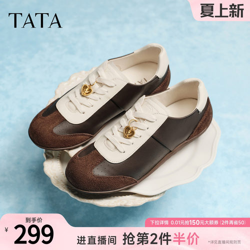 女休闲运动