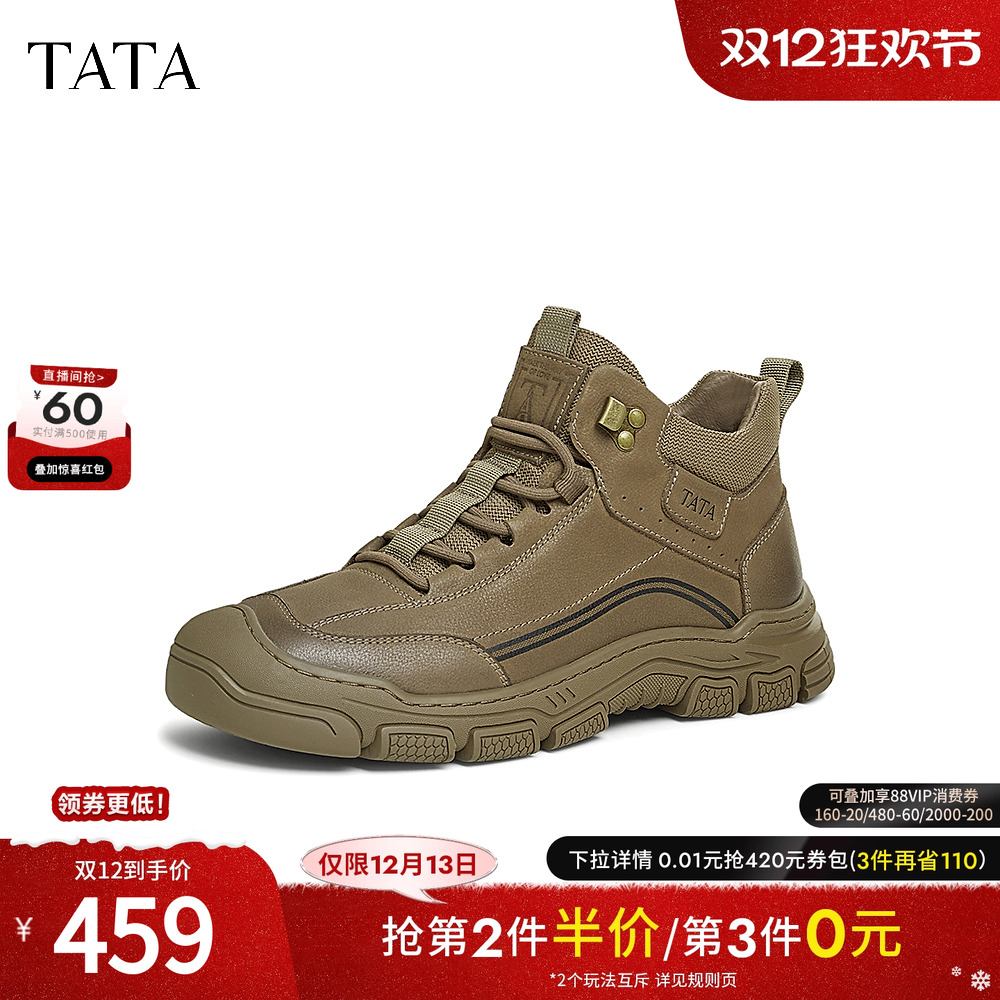 商场同款时尚休闲鞋