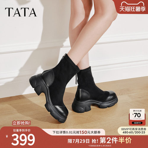 时尚休闲女靴百搭弹力靴
