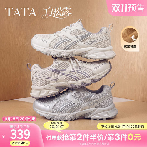 时尚休闲百搭女运动
