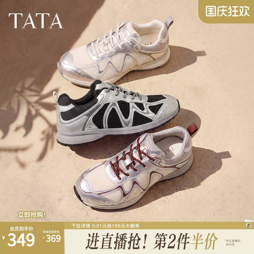 时尚休闲百搭运动