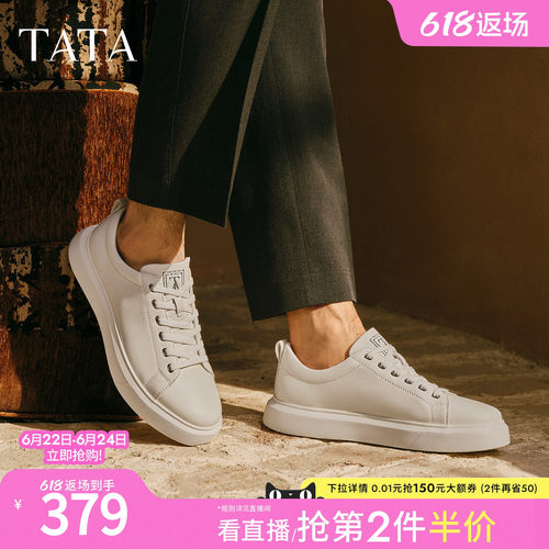 时尚休闲运动鞋