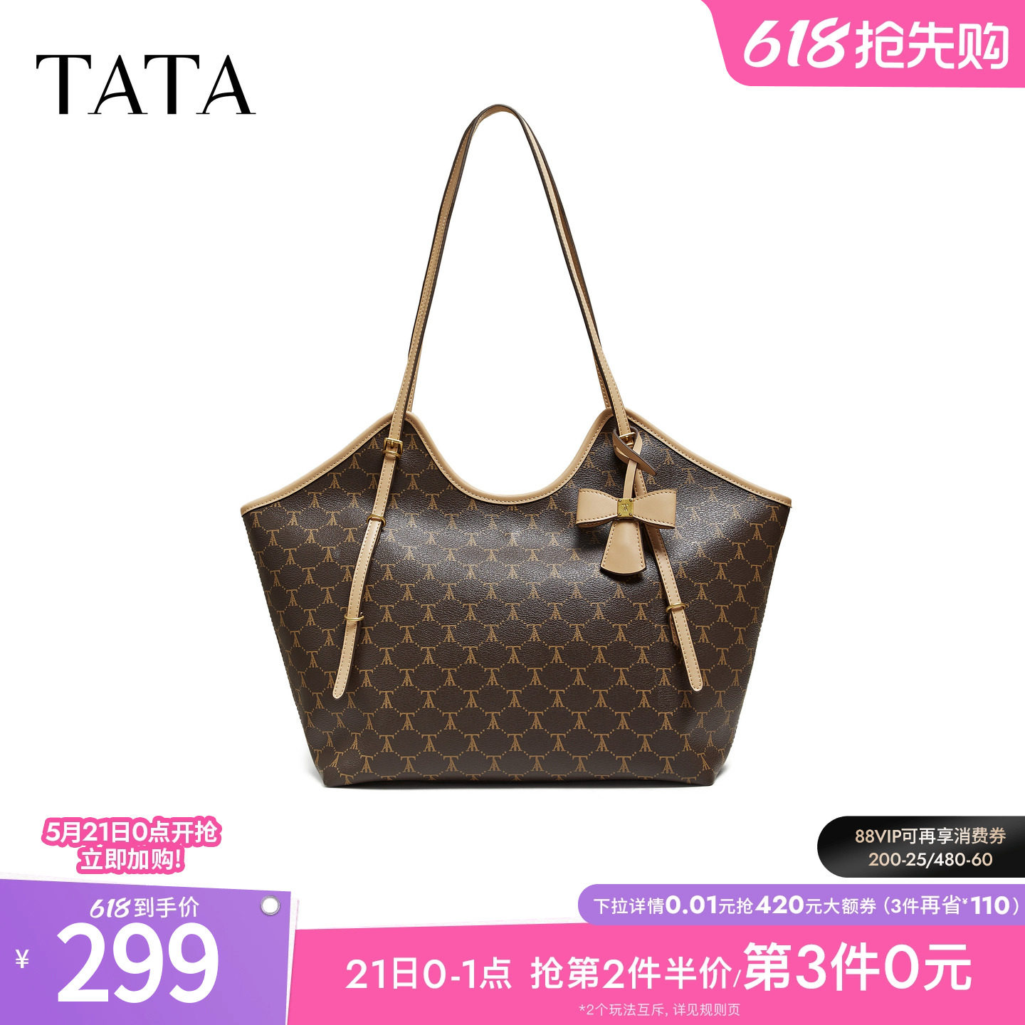 TATA他她女包2026春季新款托特包休闲撞色时尚百搭单肩包X3
