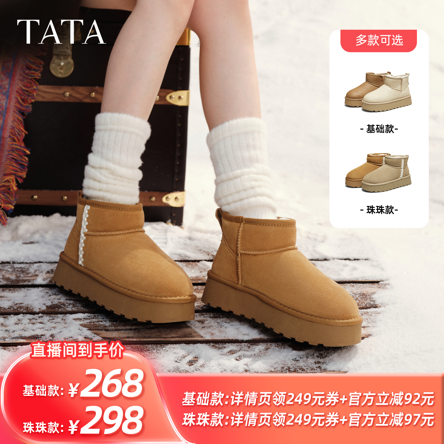 时尚百搭女休闲