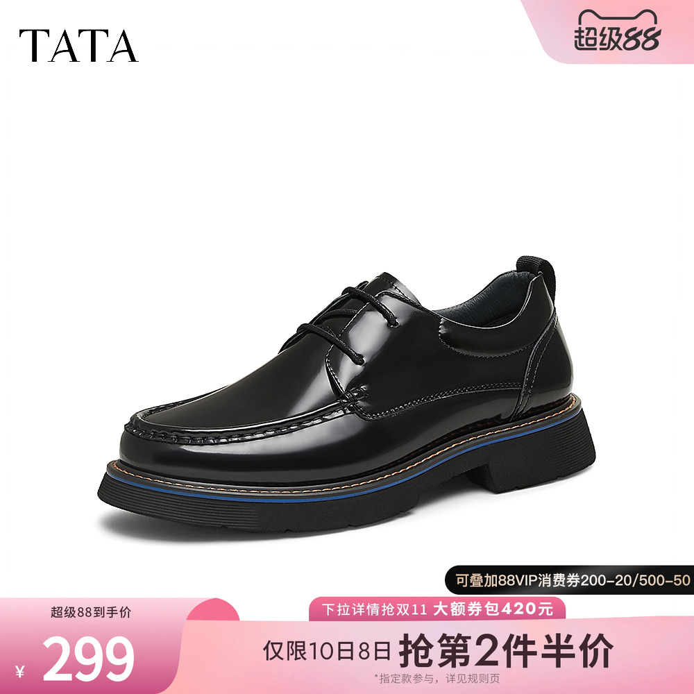 时尚休闲圆头男皮鞋