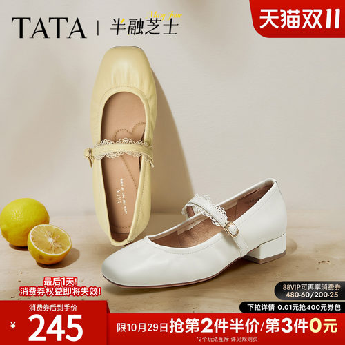 时尚百搭女玛丽珍鞋