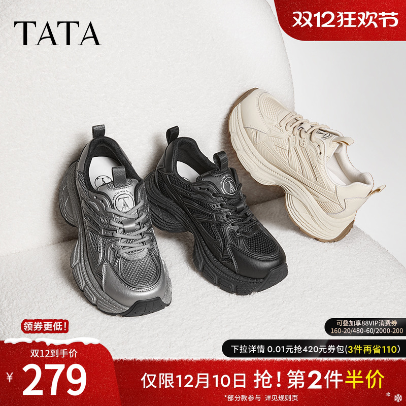 时尚休闲老爹鞋