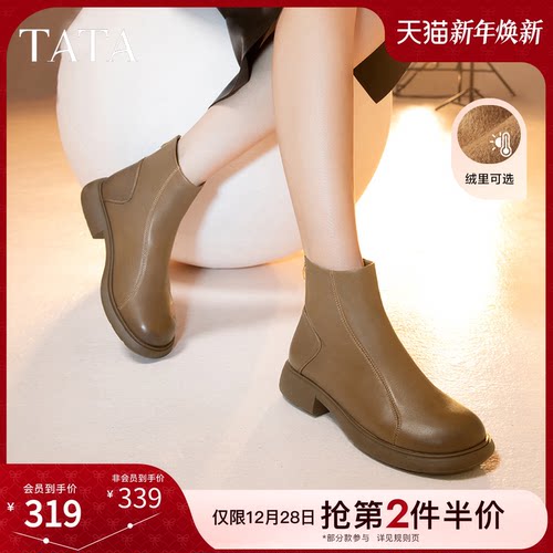 TATA/他她2023商场同款时尚短靴