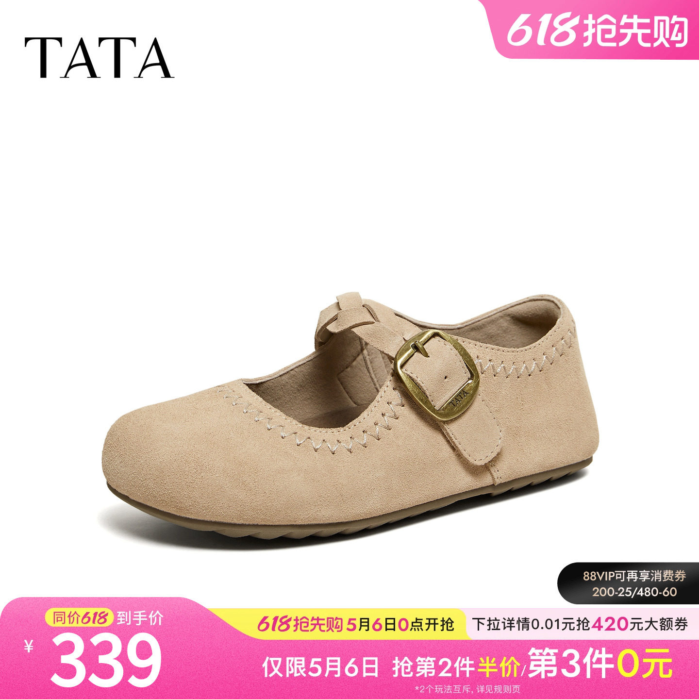 TATA他她女鞋2026春季新款圆头单鞋内增高休闲厚底勃肯鞋CUG08AQ6