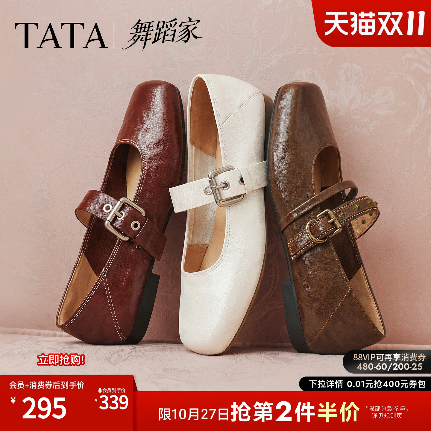 TATA他她舞蹈家加绒猪鼻子玛丽珍鞋女羊皮芭蕾舞鞋2026秋Y6A01CQ6