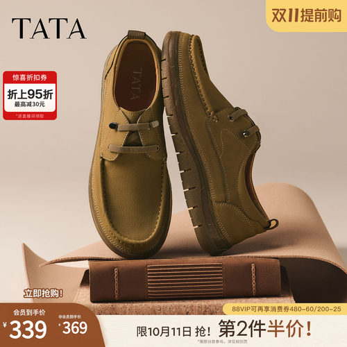 TATA他她男鞋2026秋季商务简约厚底鞋子百搭工装休闲鞋OEM03CM6
