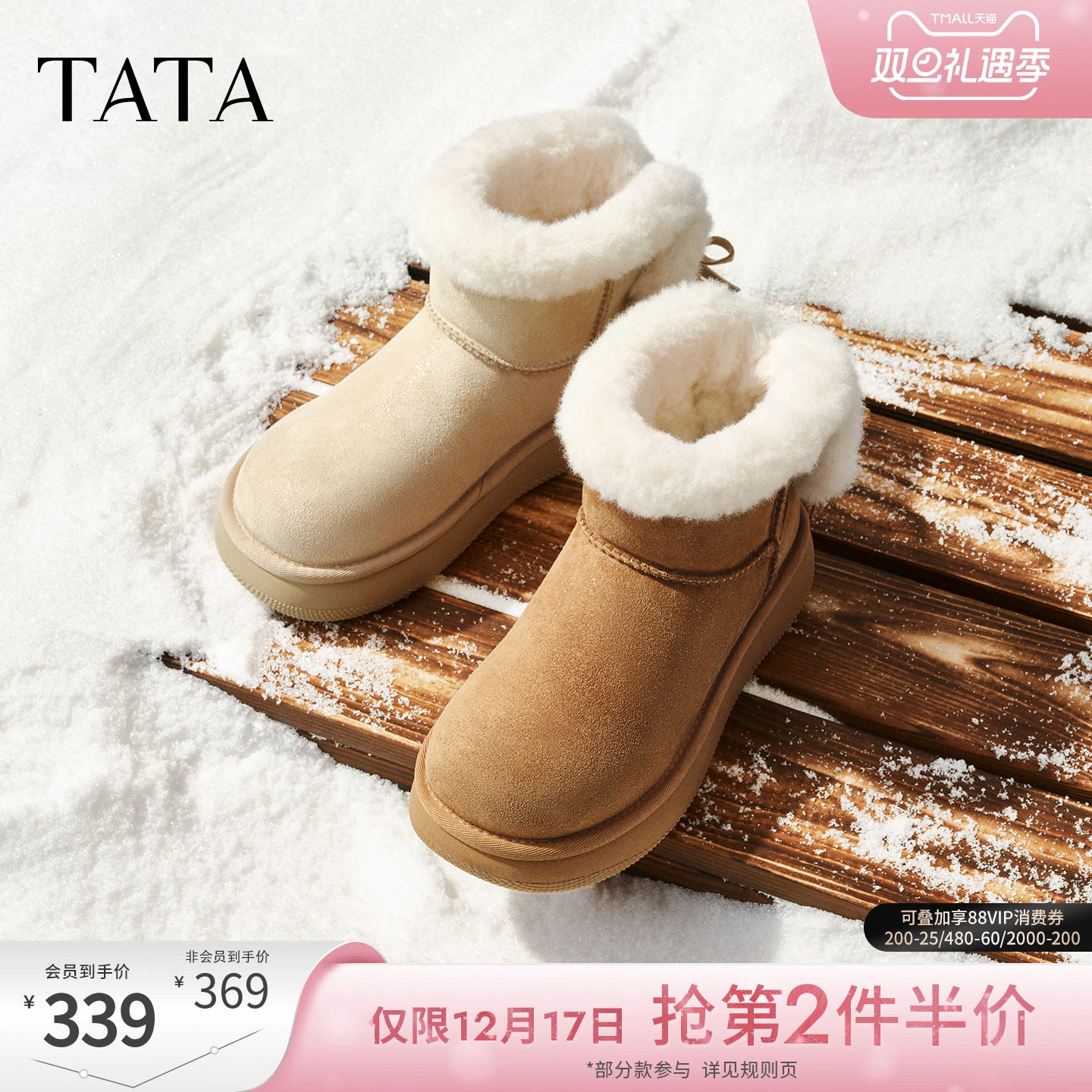 商场同款时尚百搭女休闲