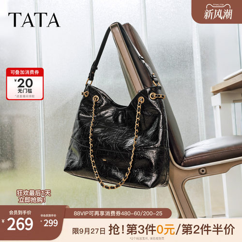 TATA他她菱形格包冬季新款斜挎女包单肩高级感腋下小包包X3515DX5