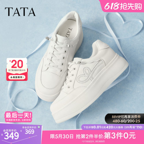 商场同款时尚休闲百搭