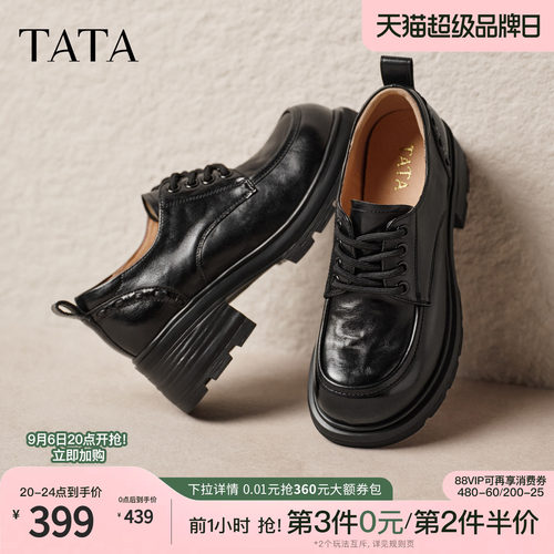 时尚休闲百搭系带