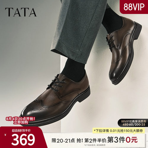 时尚休闲正装皮鞋