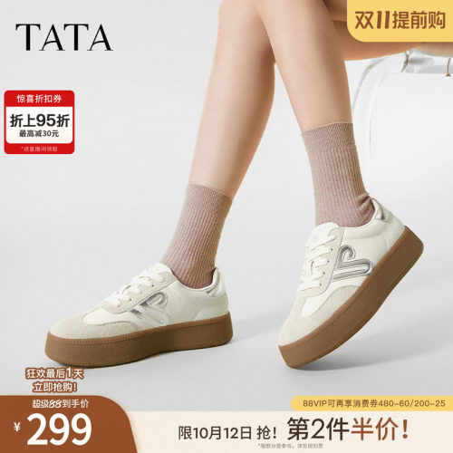 时尚休闲