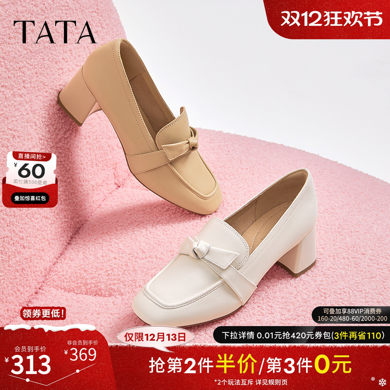 TATA/他她气质粗跟乐福鞋