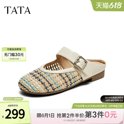 外穿时尚休闲穆勒鞋