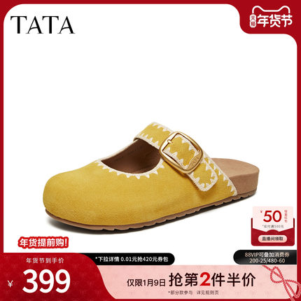 TATA他她外穿休闲勃肯鞋女复古一脚蹬半拖鞋女2026年新款7KI04AH6