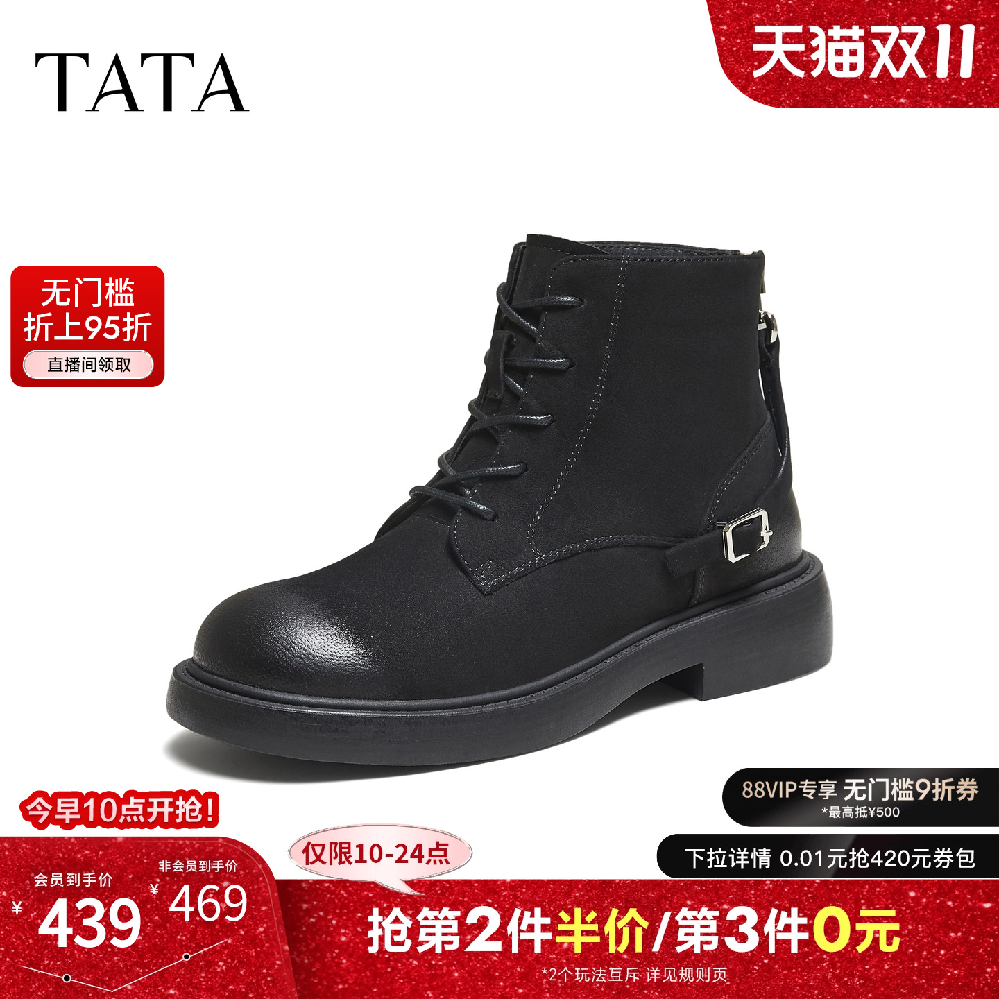 商场同款百搭时尚简约