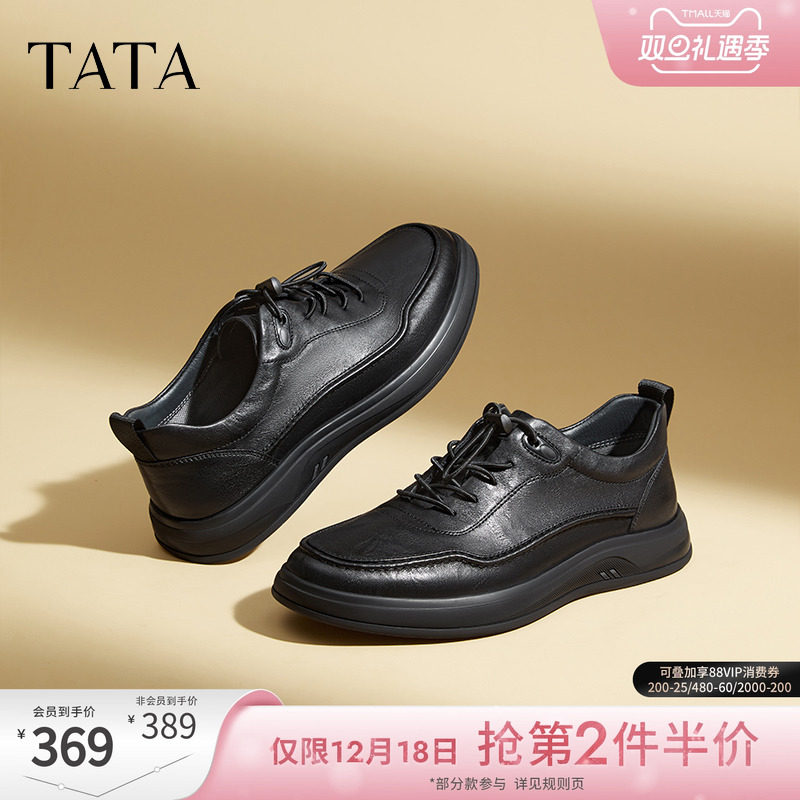 TATA/他她2023时尚软牛皮皮鞋