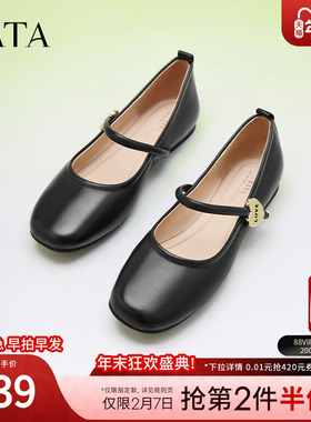 Tata他她平底玛丽珍鞋女复古芭蕾舞鞋真皮豆豆鞋夏新款WH401AQ4