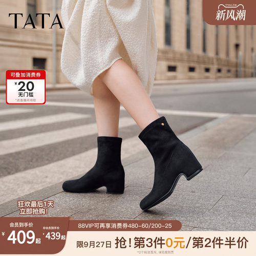 时尚休闲女靴百搭