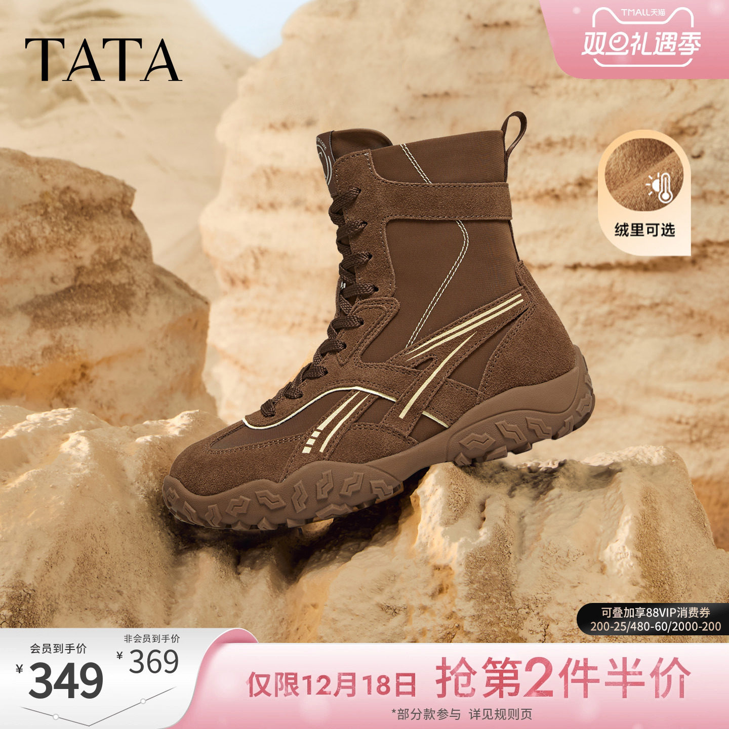 商场同款休闲运动