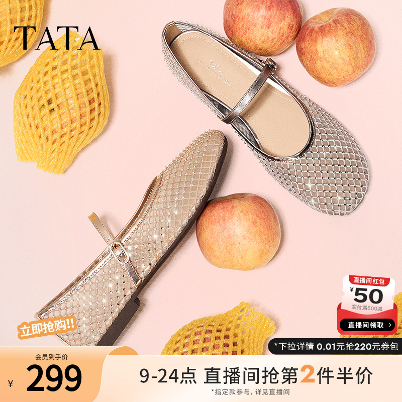 时尚休闲