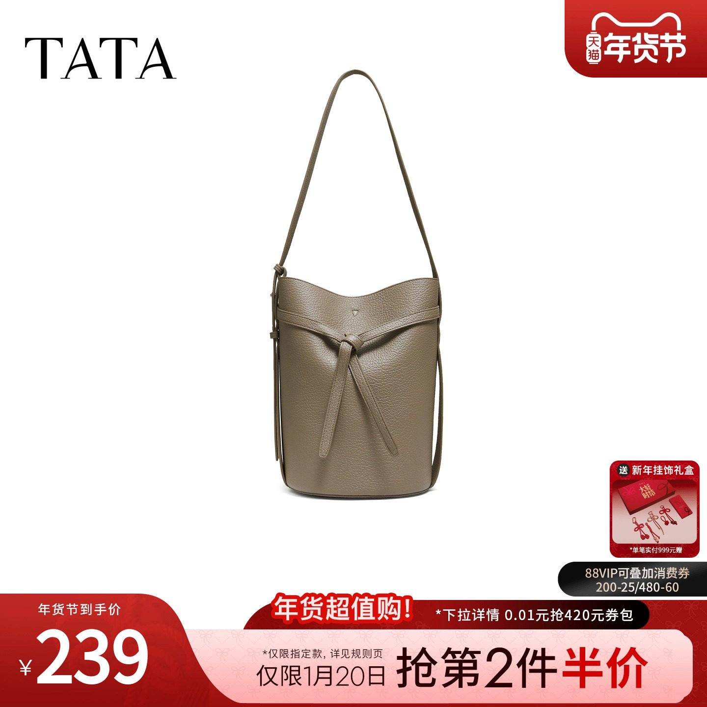 TATA他她女包2025冬季新款高级感简约通勤小水桶包斜挎包LB336CX5,箱包皮具/热销女包/男包,水桶包,淘宝优惠券,粉丝福利购,淘宝优惠卷