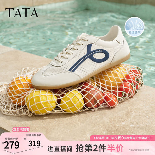 TATA他她男鞋2026夏季新款阿甘鞋透气百搭德训鞋休闲鞋子PJF01BM6