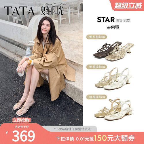时尚休闲