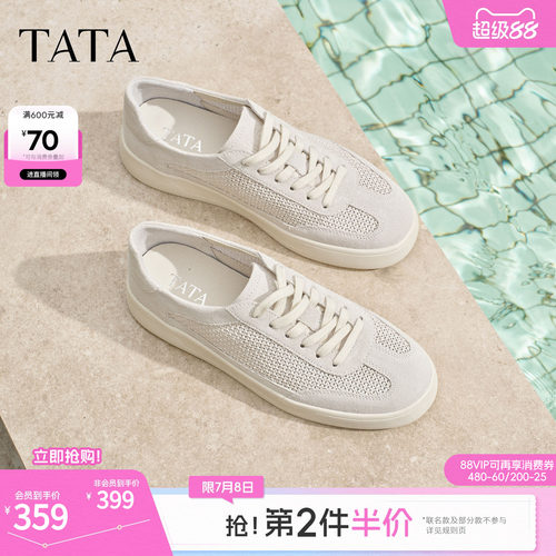 TATA他她男鞋2026夏季新款板鞋透气百搭休闲厚底增高鞋子PJG01BM6