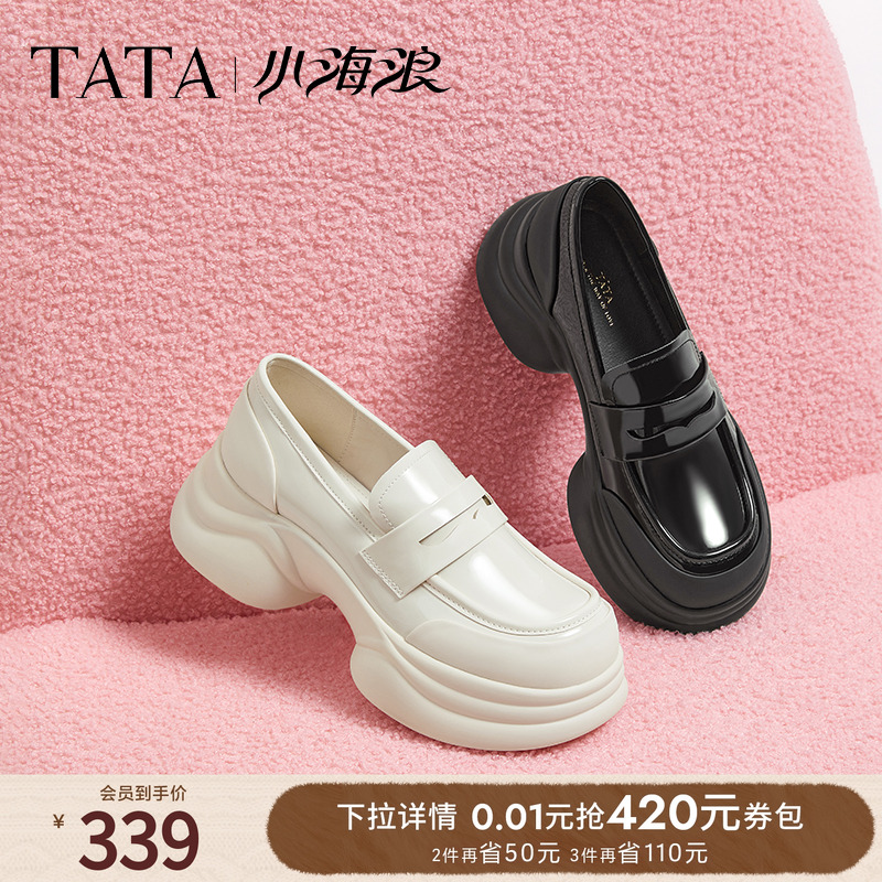 TATA/他她时尚厚底乐福鞋